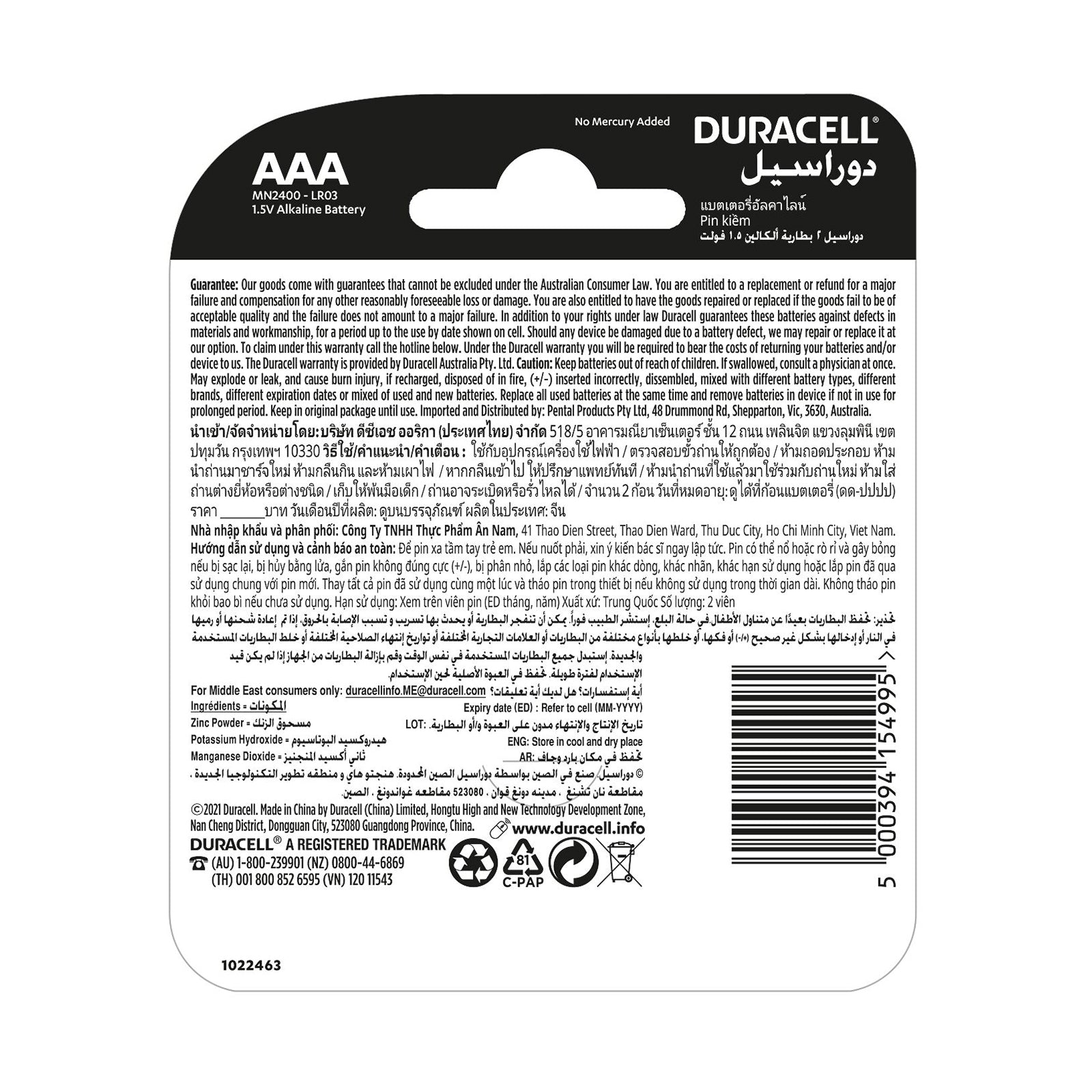 Duracell Everyday Alkaline AA Batteries, pack of 4 | Duracell Singapore